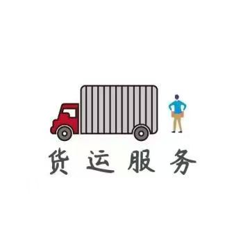 滨州物流专线运输